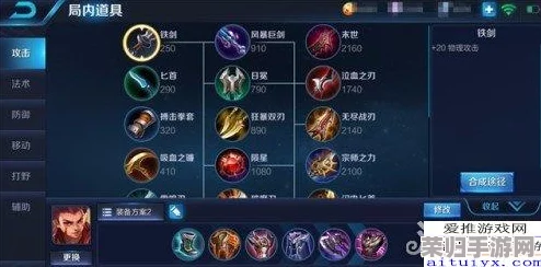 王者荣耀高手进阶：掌握哪吒精准连招技巧，驰骋战场无往不胜的奥义解析
