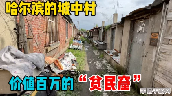 寒冷冬夜城中村100元，网友评论：这个价格在这样的环境里真是太划算了，感觉能体验到不一样的生活！