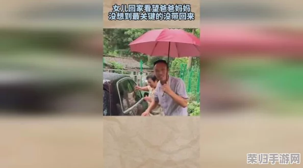 需要妈妈播种，网友纷纷表示：“这真是个温暖的标题，让人想起了母爱的伟大与无私”