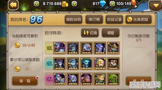 重塑灵界巅峰：揭秘最强阵容构建，精选灵将搭配策略与实战深度指南