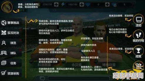 重塑灵界巅峰:揭秘最强阵容构建,精选灵将搭配策略与实战深度指南 重塑灵界巅峰:揭秘最强阵容构建,精选灵将搭配策略与实战深度指南
