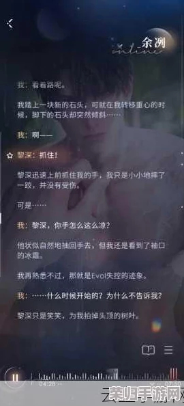 gb当你把他抄哭了黎深，热议背后的情感纠葛与成长故事引发关注