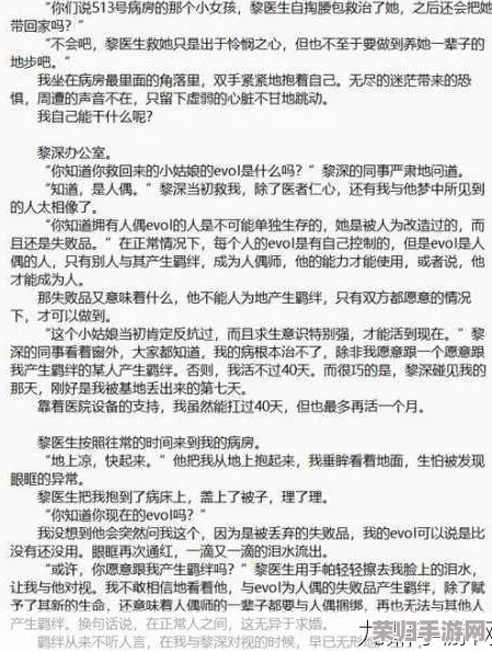 gb当你把他抄哭了黎深，热议背后的情感纠葛与成长故事引发关注