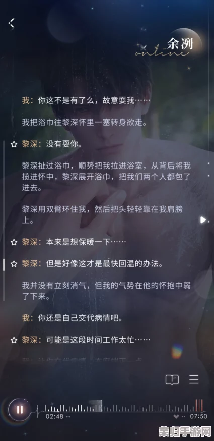 gb当你把他抄哭了黎深，热议背后的情感纠葛与成长故事引发关注