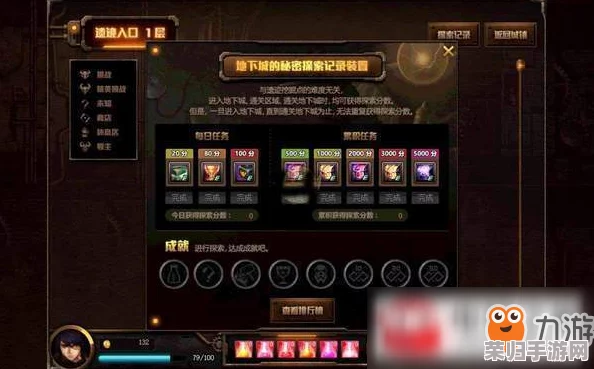 《地下城与勇士深度探索：综合对比，揭秘哪套装备在实战中更胜一筹？》