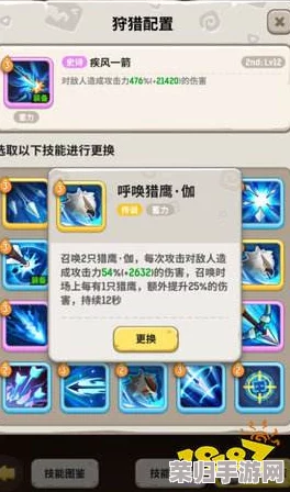 猎人技能搭配策略全解析：不休乌拉拉中高效狩猎的技能选择方案与实战应用指南