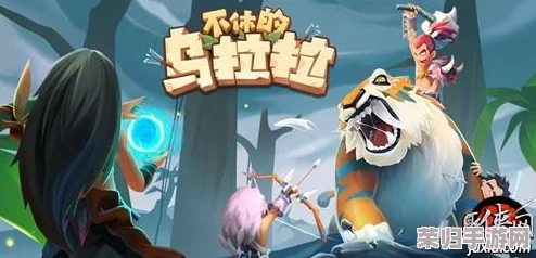 猎人技能搭配策略全解析:不休乌拉拉中高效狩猎的技能选择方案与实战应用指南 猎人技能搭配策略全解析:不休乌拉拉中高效狩猎的技能选择方案与实战应用指南
