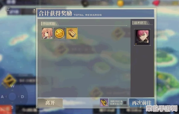 碧蓝航线独家攻略:揭秘高效途径,轻松解锁并驾驭皇家财富号豪华战舰! 碧蓝航线独家攻略:揭秘高效途径,轻松解锁并驾驭皇家财富号豪华战舰!