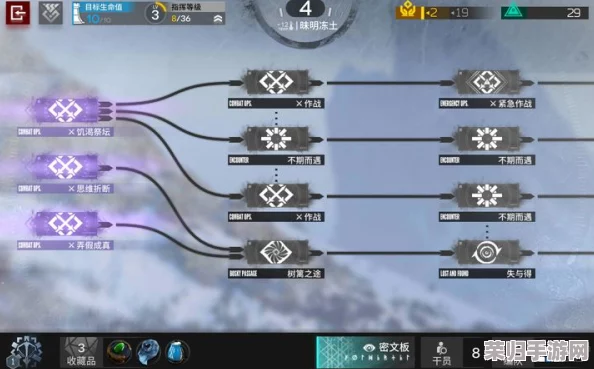 探秘《秘镒城郊区》：高效解锁提丰日志的全面攻略与获取技巧