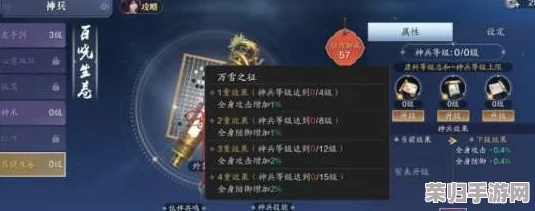 《天涯明月刀》手游顶尖神兵进阶策略：高效升级顺序全攻略，打造专属绝世利器！