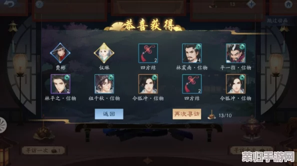 《新笑傲江湖》手游全攻略:解锁多元修缘属性,掌握高效养成路径与深度玩法策略 《新笑傲江湖》手游全攻略:解锁多元修缘属性,掌握高效养成路径与深度玩法策略