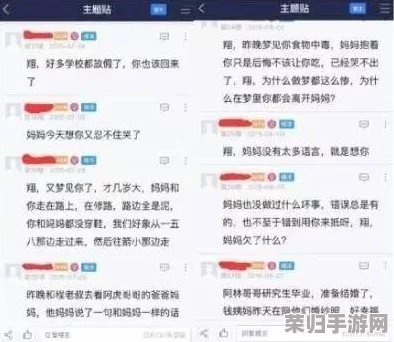 网友热议：我爱高52Capp的最新版本更新内容，期待新功能带来的惊喜与便利！