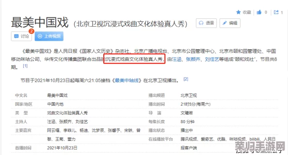 网友热议：我爱高52Capp的最新版本更新内容，期待新功能带来的惊喜与便利！