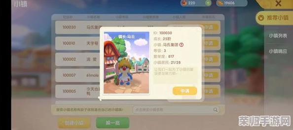 粉色梦幻捕获记：心动小镇手游独家钓鱼策略，解锁珍稀帝王蟹秘籍