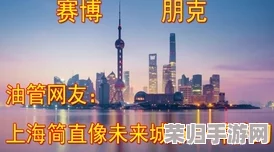 上海大地资源在线观看免费高清，畅享最新影视热潮与精彩内容尽在掌握！