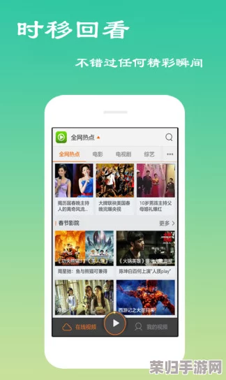 上海大地资源在线观看免费高清，畅享最新影视热潮与精彩内容尽在掌握！