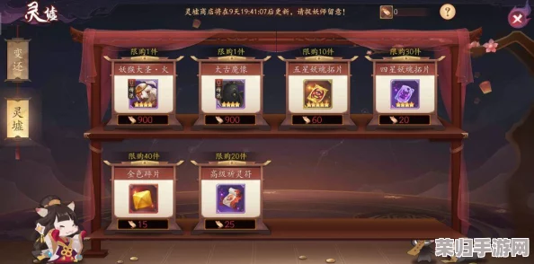 探索心月狐妖灵秘境：全面解析其独特技能效果与战斗策略应用