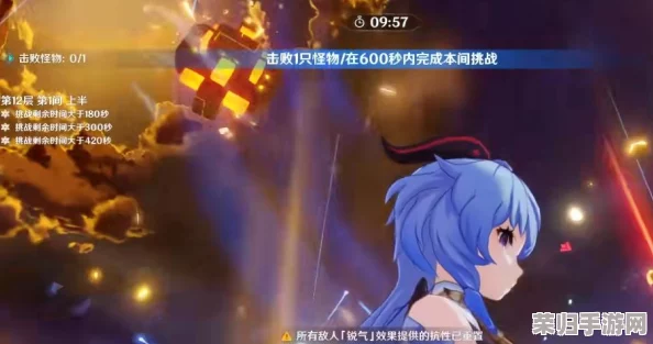 甘雨找旅行者帮忙