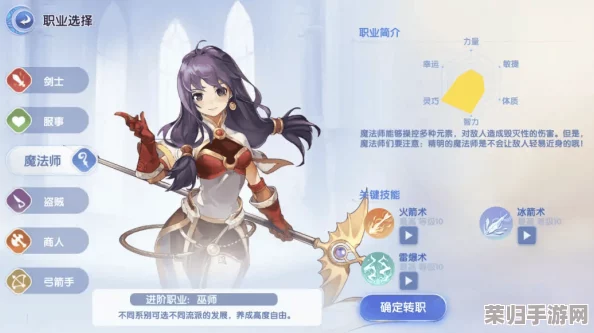 仙境传说：新纪元职业技能全览与进阶路径深度剖析，解锁角色成长无限可能