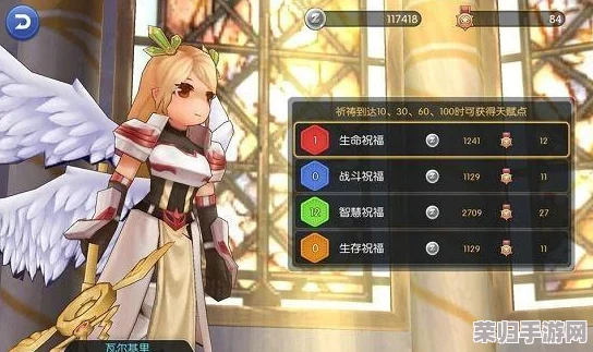 仙境传说:新纪元职业技能全览与进阶路径深度剖析,解锁角色成长无限可能 仙境传说:新纪元职业技能全览与进阶路径深度剖析,解锁角色成长无限可能