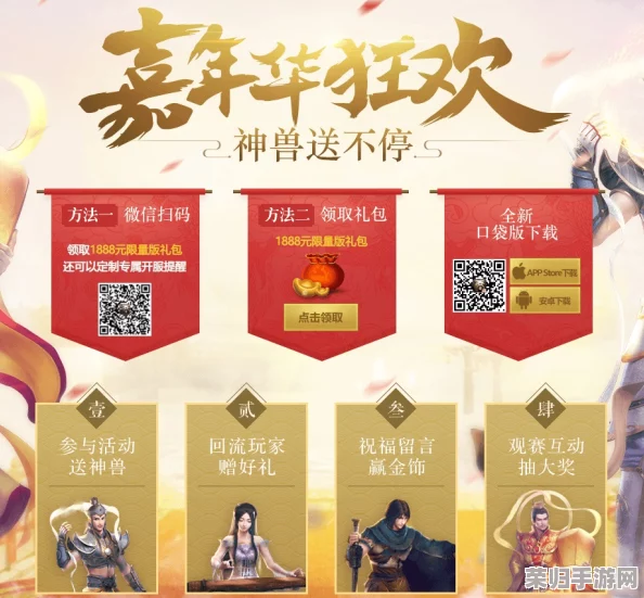 豪奢盛宴，西游幻境解锁珍稀黄金木鱼！招募策略大师共赴奇幻征途，尊享无上荣耀与财富！