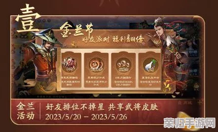 豪奢盛宴,西游幻境解锁珍稀黄金木鱼!招募策略大师共赴奇幻征途,尊享无上荣耀与财富! 豪奢盛宴,西游幻境解锁珍稀黄金木鱼!招募策略大师共赴奇幻征途,尊享无上荣耀与财富!