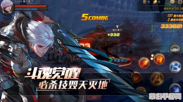 斗魂觉醒：新手进阶宝典——解锁高效战斗操作技巧与策略布局
