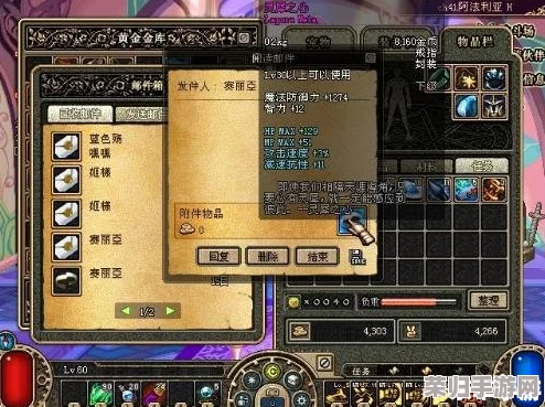 地下城与勇士：精选绝美戒指鉴赏，哪款设计最吸睛，彰显独特风采？