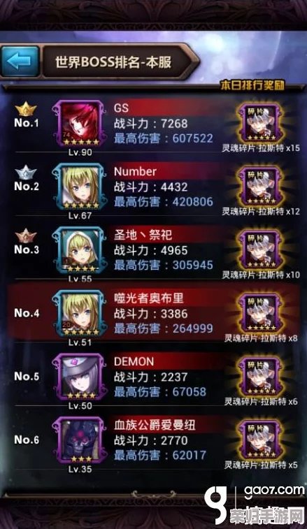 探索《一起来捉妖》张月鹿独特技能魅力：全方位解析其妖灵技能面板与实战应用策略