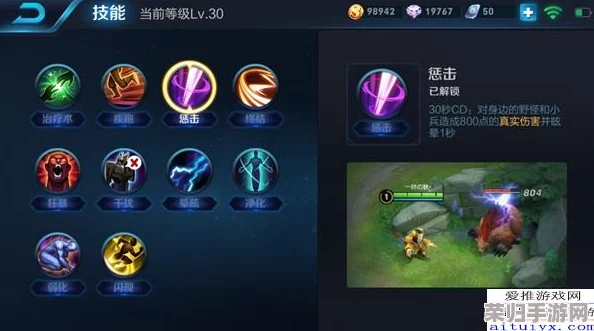 王者荣耀高手进阶：孙悟空无缝连招策略，掌握节奏跃动全场技巧