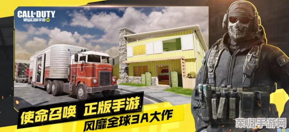 《使命召唤手游》全面兼容指南：探索最优手机适配型号，畅享极致射击体验