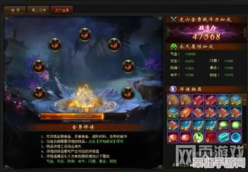 《神仙道：天源录》玩家进阶指南——解锁全新境界，探寻等级上限的奥秘之旅