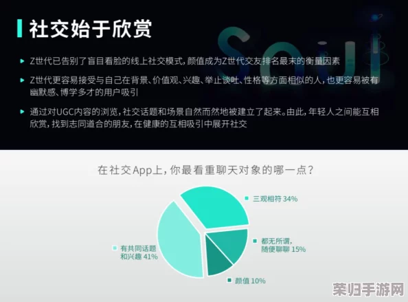李毅吧男女24式千乐网：探讨这一网络文化现象背后的社交互动与年轻人情感表达方式