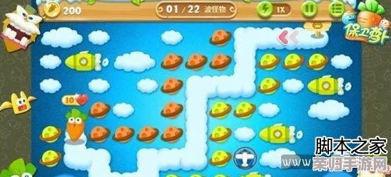 《保卫萝卜2》智慧通关秘籍：第83关地形布局与策略图解详解，助你一臂之力攻克难关！
