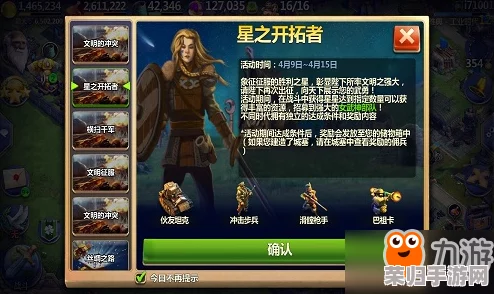 女武神荣耀战阵：顶级剑舞流阵容搭配策略与实战应用指南