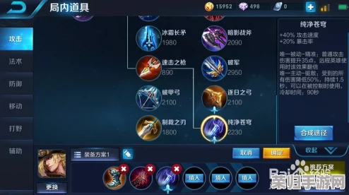 女武神荣耀战阵:顶级剑舞流阵容搭配策略与实战应用指南 女武神荣耀战阵:顶级剑舞流阵容搭配策略与实战应用指南