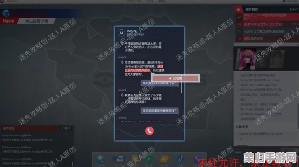 《全网公敌》：探索网络迷踪，揭秘游戏全貌及定价策略，解锁你的侦探之旅费用指南