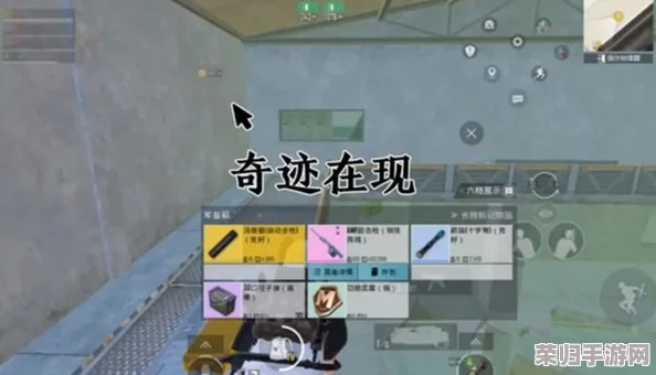 揭秘地铁逃生高手背后的神秘组织:无忧俱乐部全面解析与实力展现 揭秘地铁逃生高手背后的神秘组织:无忧俱乐部全面解析与实力展现