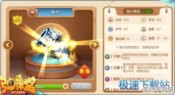 探索弹弹堂荷花鲤幻化新境界：雅致白莲VS绚烂彩鲤，哪款视觉盛宴更动人心弦？