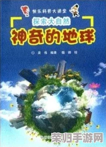 探索猫神牧场：蚂蚁流派策略全攻略，掌握微观世界经营奥秘与制胜之道