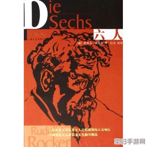 18人口工彩画免费：如何通过艺术表达多元文化与社会变迁的深刻见解