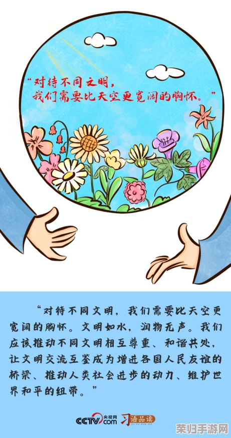 18人口工彩画免费：如何通过艺术表达多元文化与社会变迁的深刻见解