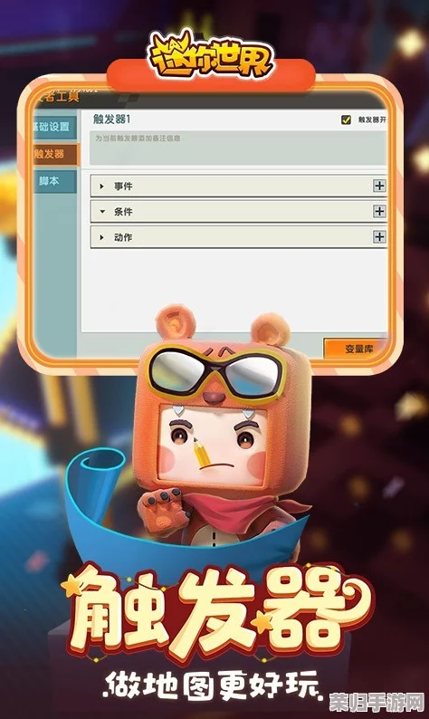 独家揭秘：迷你世界中高效驯服企鹅的实用技巧与趣味互动策略指南