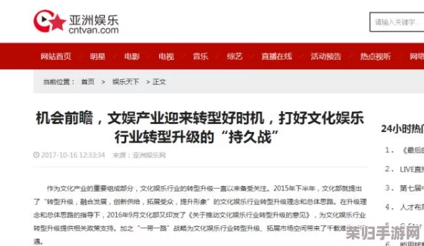 理解亚洲777kkk成人片的文化背景与社会影响，深入分析其在当代娱乐产业中的地位与发展