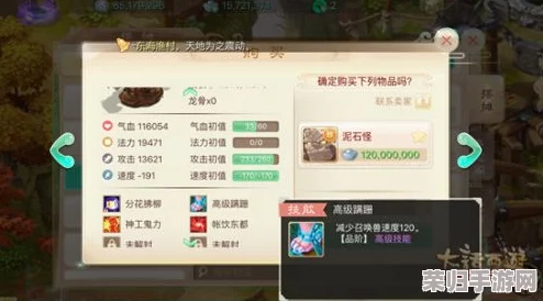 探秘梦幻西游：江海深处，解锁寻灵阵秘境之旅活动全览
