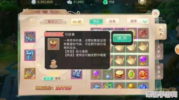 探秘梦幻西游:江海深处,解锁寻灵阵秘境之旅活动全览 探秘梦幻西游:江海深处,解锁寻灵阵秘境之旅活动全览