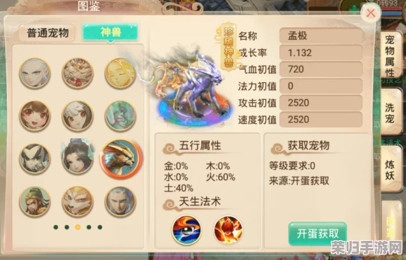 探秘梦幻西游:江海深处,解锁寻灵阵秘境之旅活动全览 探秘梦幻西游:江海深处,解锁寻灵阵秘境之旅活动全览