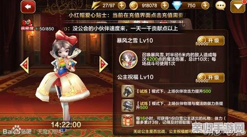 风色幻想：命运交织中的角色战力巅峰榜，全方位解析角色强度与战略价值