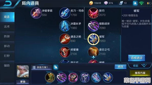 王者荣耀：探索最具观赏性战术流派，领略峡谷中的策略美学盛宴