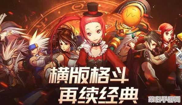 地下城与勇士全面盘点：探索各大跨区特色，解锁全服互动新领域